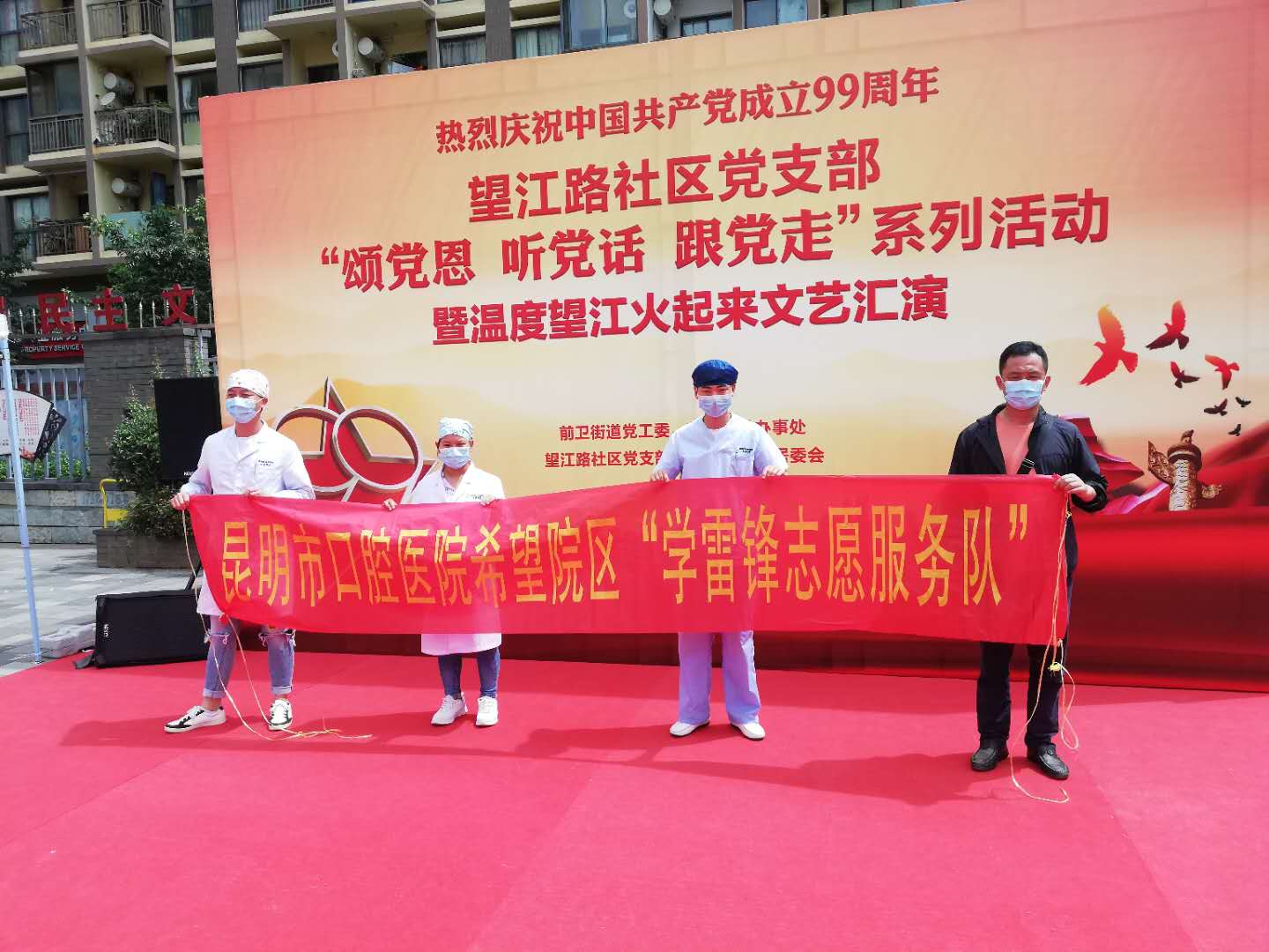 微信图片_20200629143848.jpg